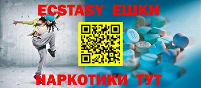 крисы Обнинск