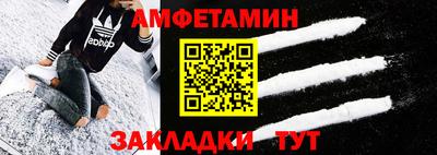 кокаин Обь