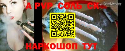 кокаин Обь