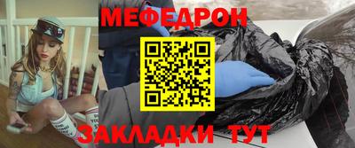 кокаин Обь