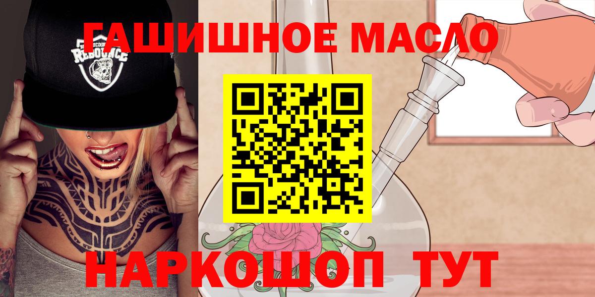 Нальчик  Дистиллят ТГК вейп с тгк  Дистиллят ТГК THC oil  Вход с VPN 