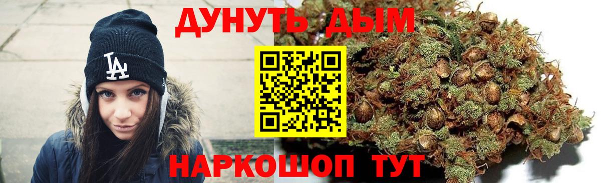 Шишки марихуана тримм  Вход с VPN  Нальчик  Шишки марихуана ГИДРОПОН  МАРИХУАНА Amnesia  Марихуана тримм 